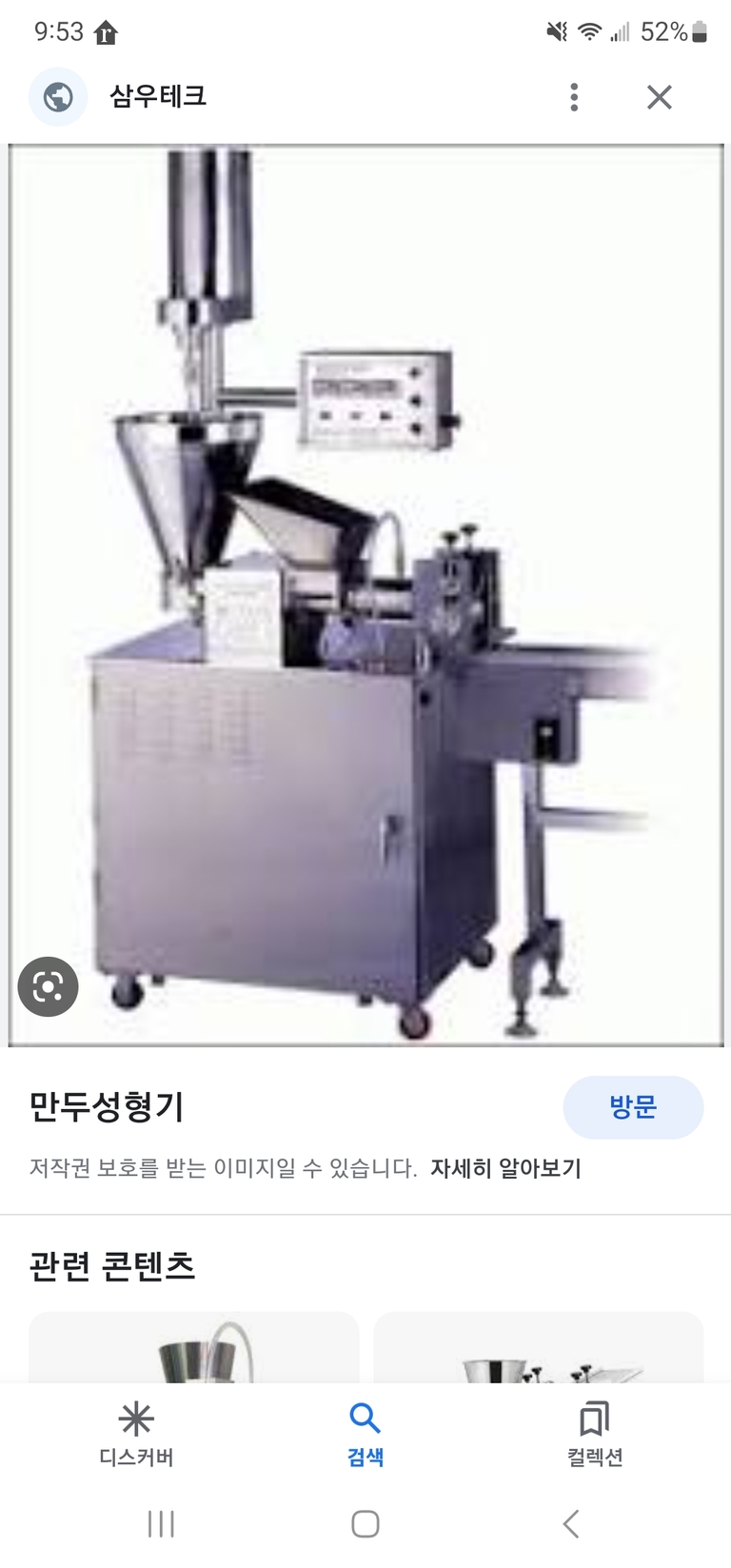 안녕하세요 저는 미국 엘에이에 살고있습니다